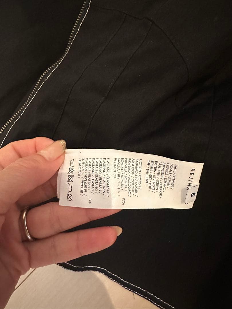 新品未使用　rejinapyo