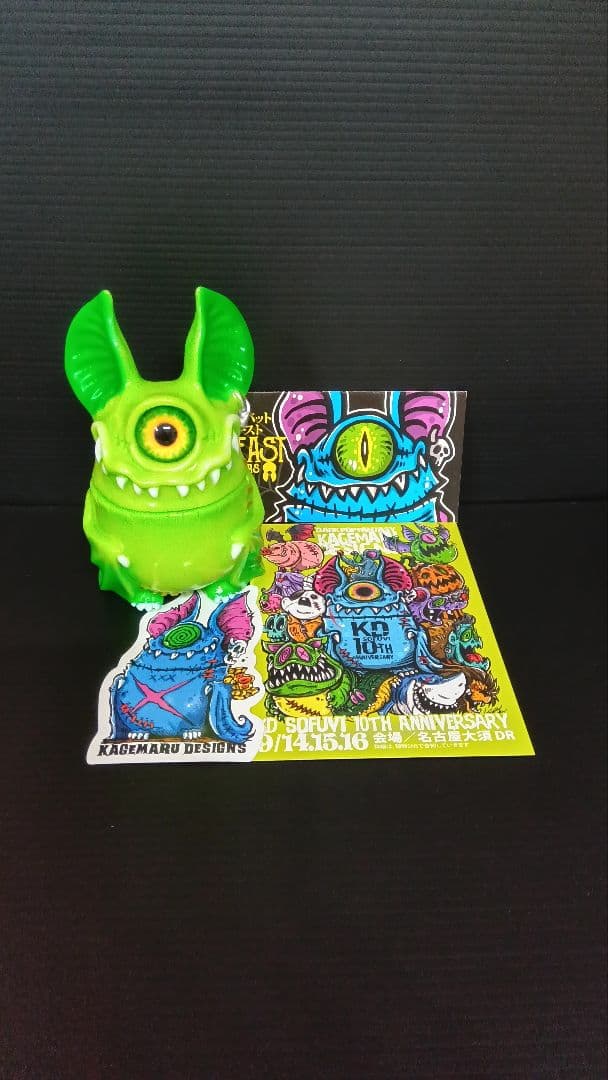 カゲマルデザイン kagemaru designs アイビー 蓄光