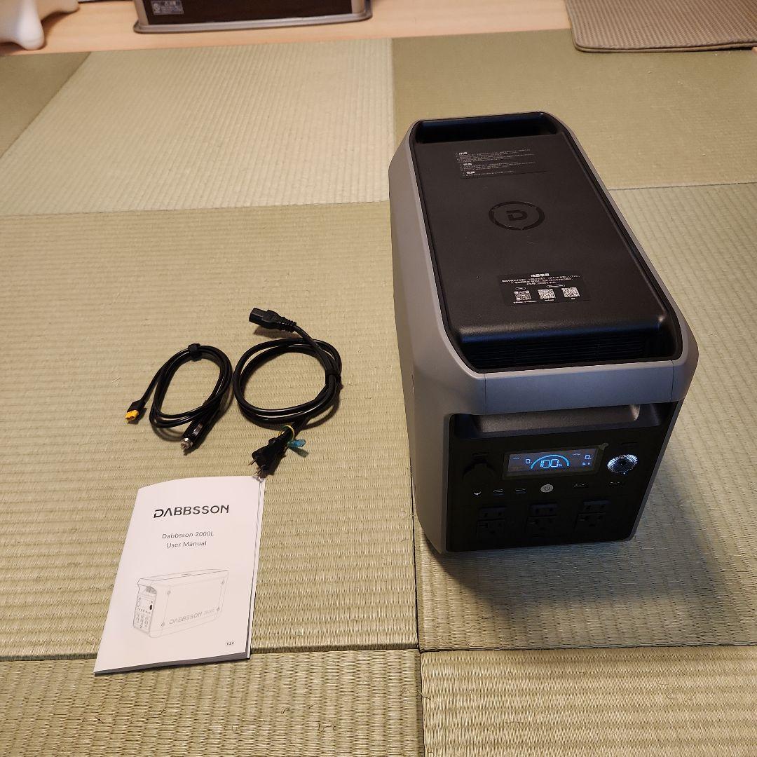 Dabbsson　ダブソン　 2000L ポータブル電源