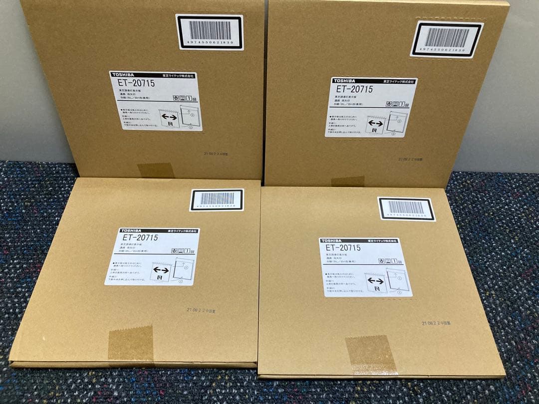 TOSHIBA FBK-42752-LS17 ET-20715 セット