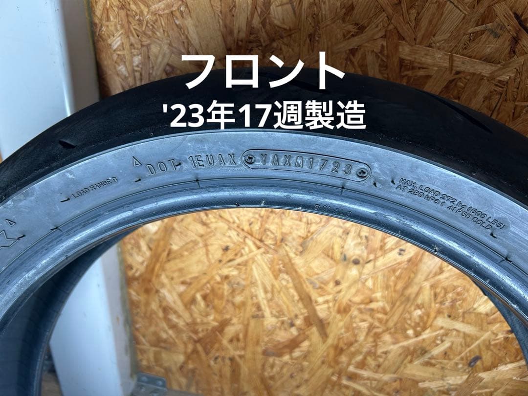 α14前後セット（110/70/17 140/60/17）