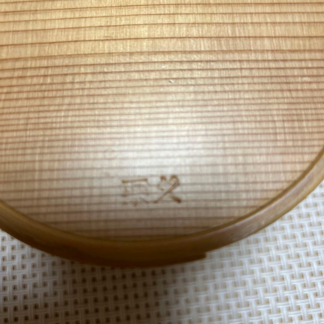 老舗栗久　丸二段弁当　大館曲げわっぱ　弁当箱