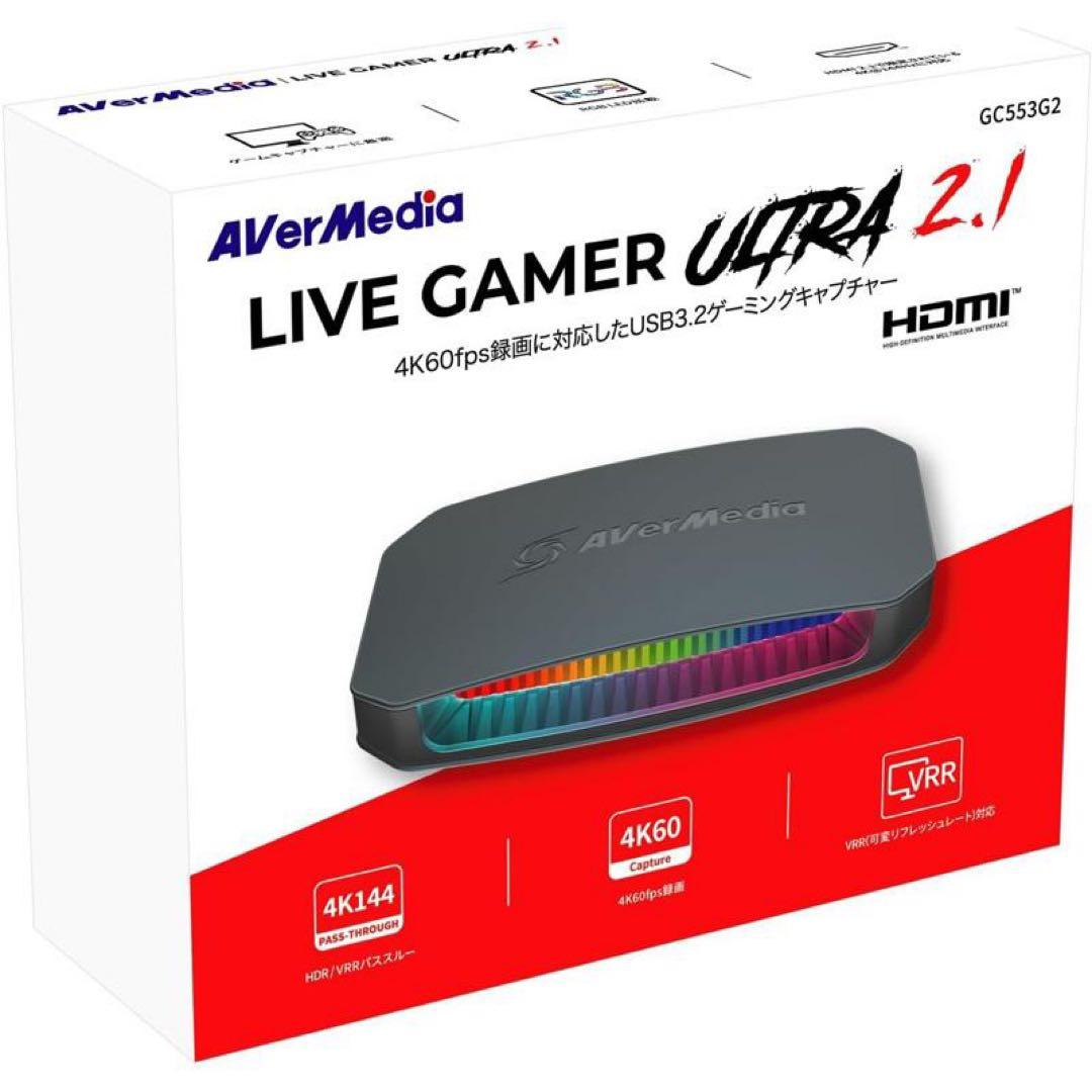 ビデオキャプチャー・キャプチャーボード AVerMedia LIVE GAMER ULTRA 2.1