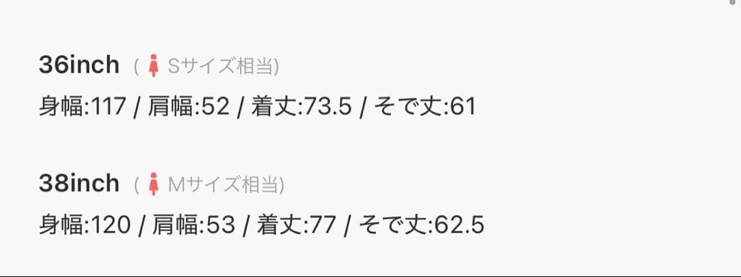 新品　anuke アンヌークBoa Flight Jacket サイズ36