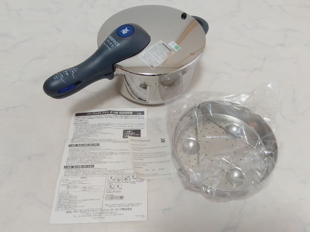未使用 WMF パーフェクトプラス 4.5L 圧力鍋 IH対応 蒸し器付 片手鍋