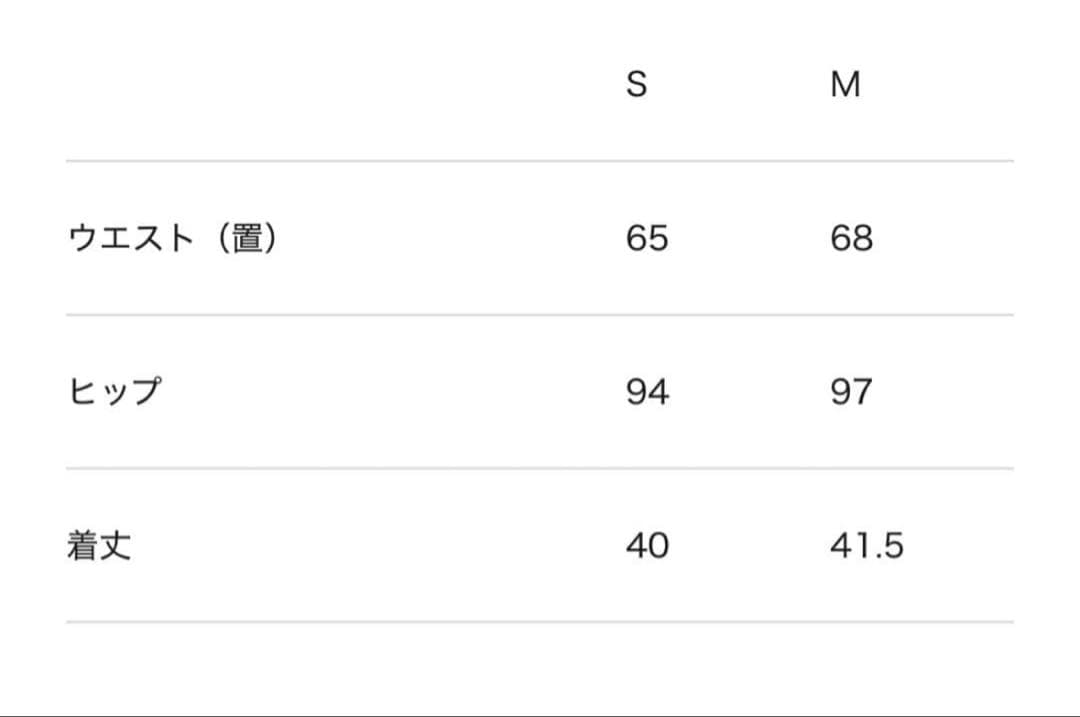 ラフロッグ　ウエストデザインスカート　グレー