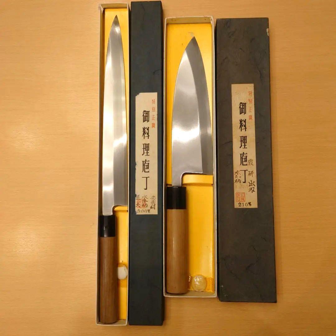 御料理庖丁 柳包丁出刃包丁セット