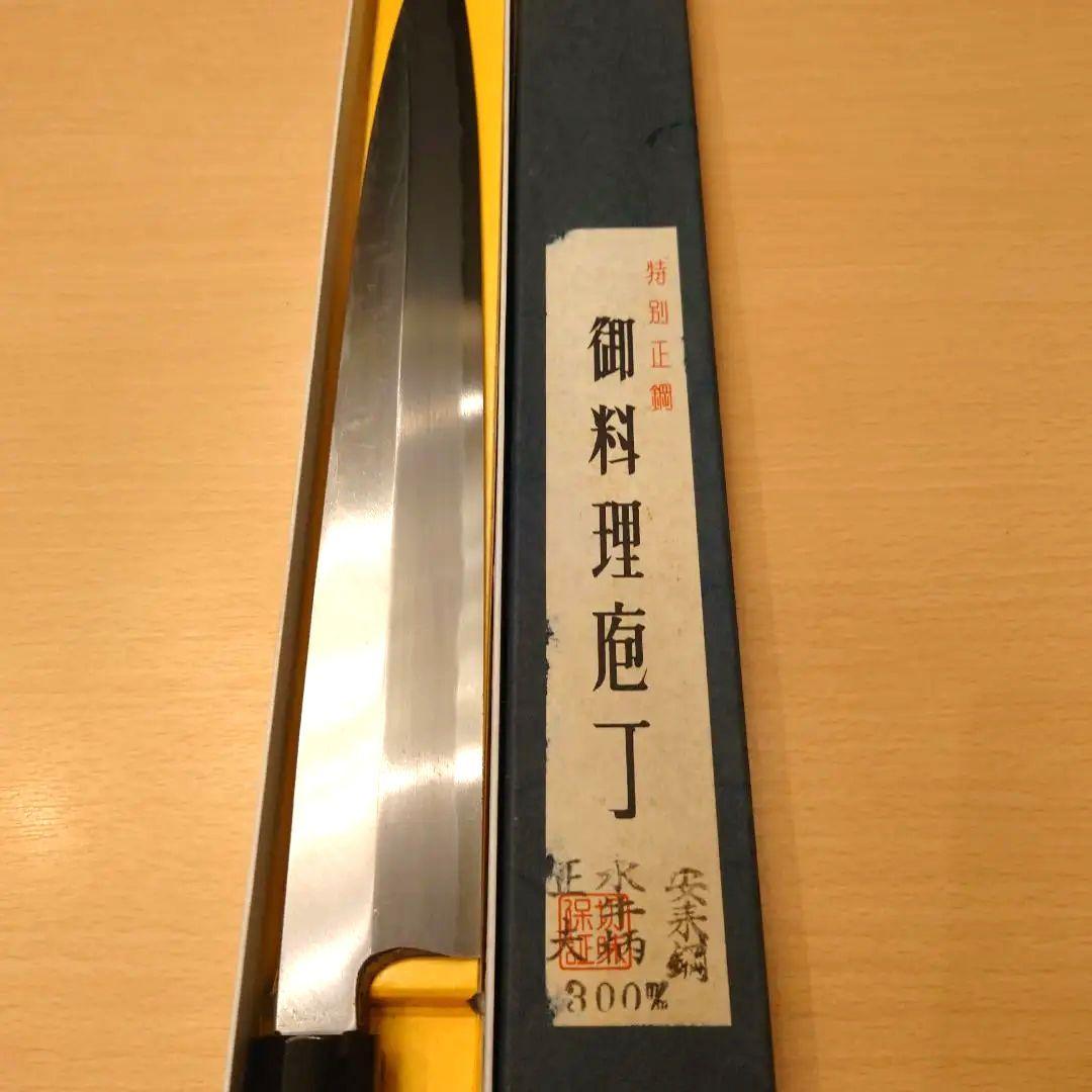 御料理庖丁 柳包丁出刃包丁セット