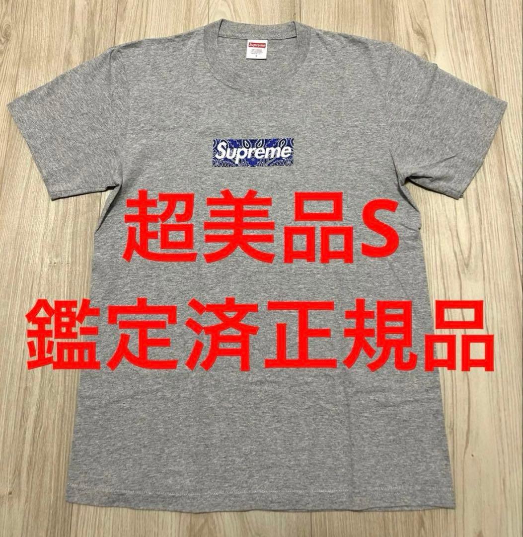専用出品 完売品 超美品 S Bandana Box Logo Tee