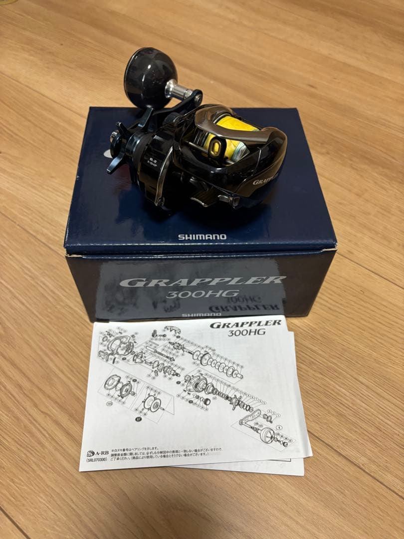 シマノ　グラップラー　300HG