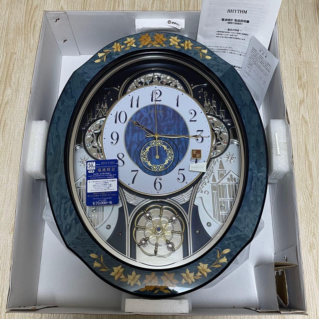 M*.様 からくり時計 スモールワールドノエル プライムウィーブ 掛け時計