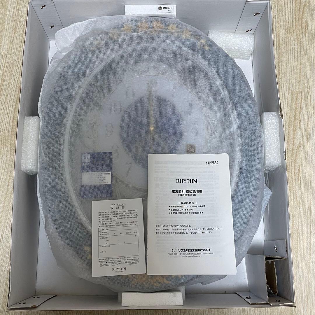 M*.様 からくり時計 スモールワールドノエル プライムウィーブ 掛け時計