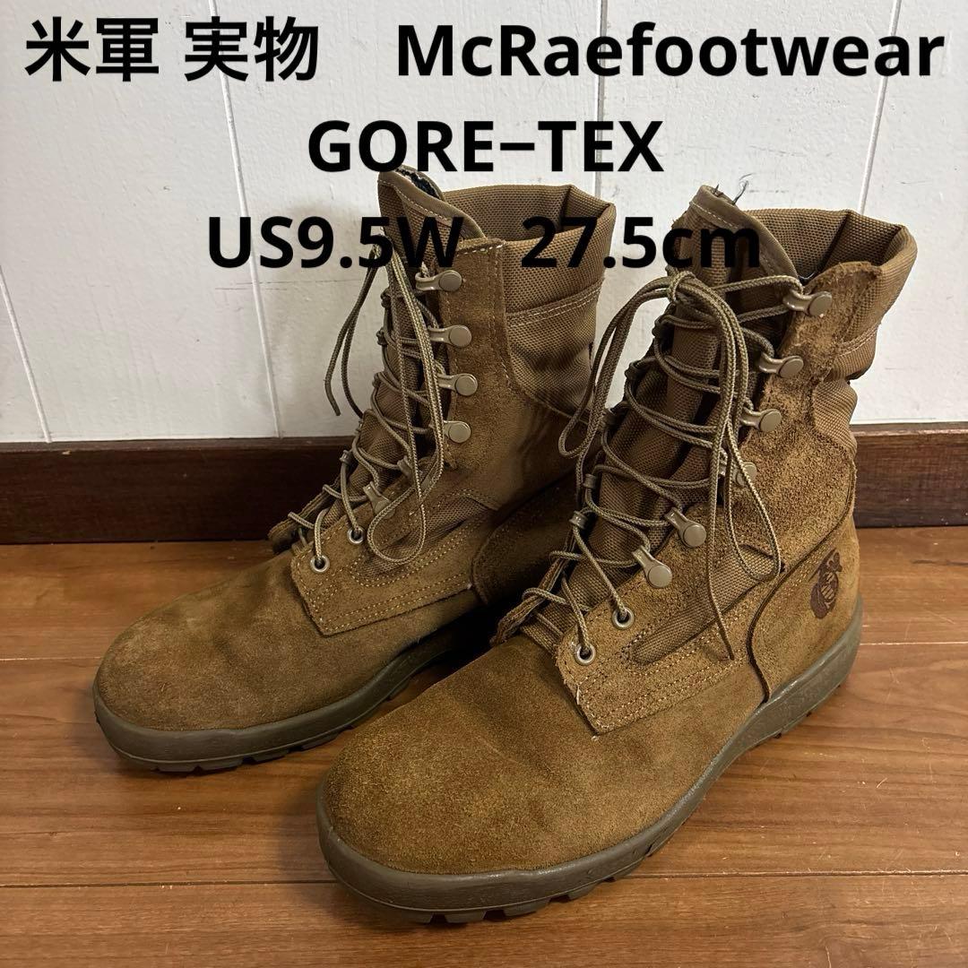 米軍 実物　McRaefootwear GORE−TEX US9.5W （77）