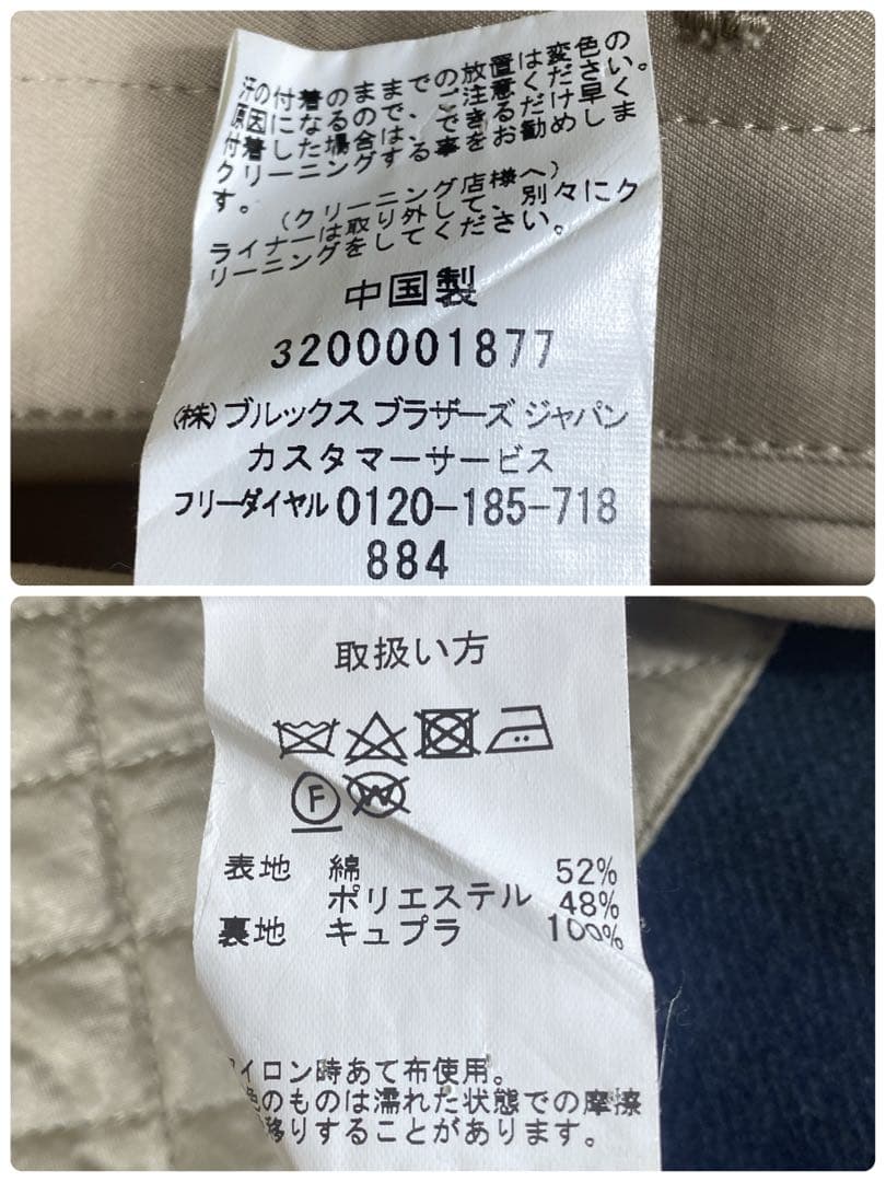 美品　ブルックスブラザーズ　ベージュ　ライナー付　サイズXS