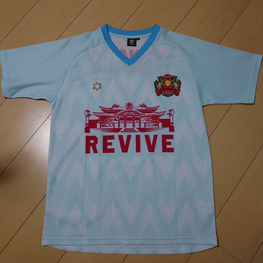 FC琉球ユニフォーム　田口泰士　実使用