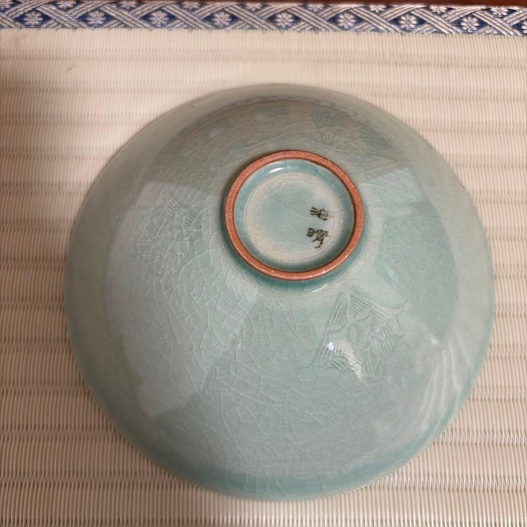 海晴窯 高麗青磁 陶磁器 韓国青 磁 茶碗 茶道具