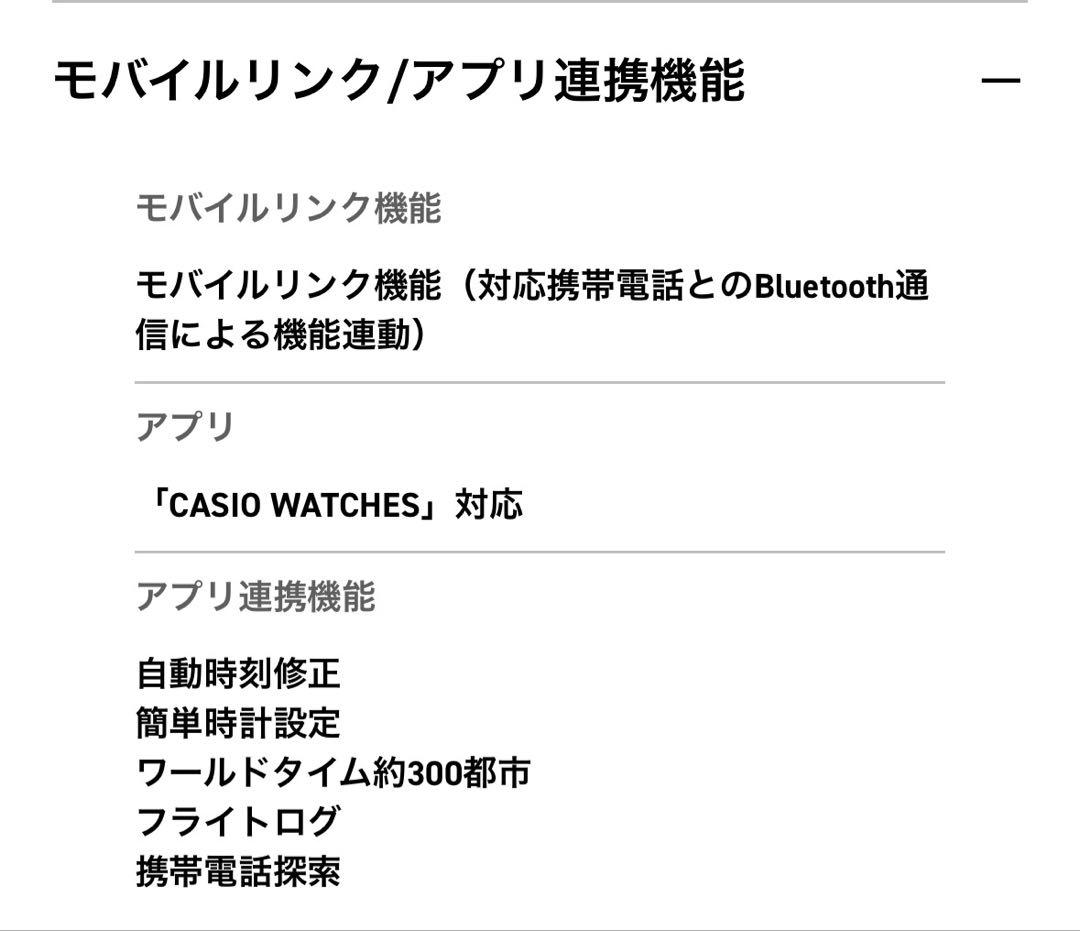 時計 GR-B100-1A2JF