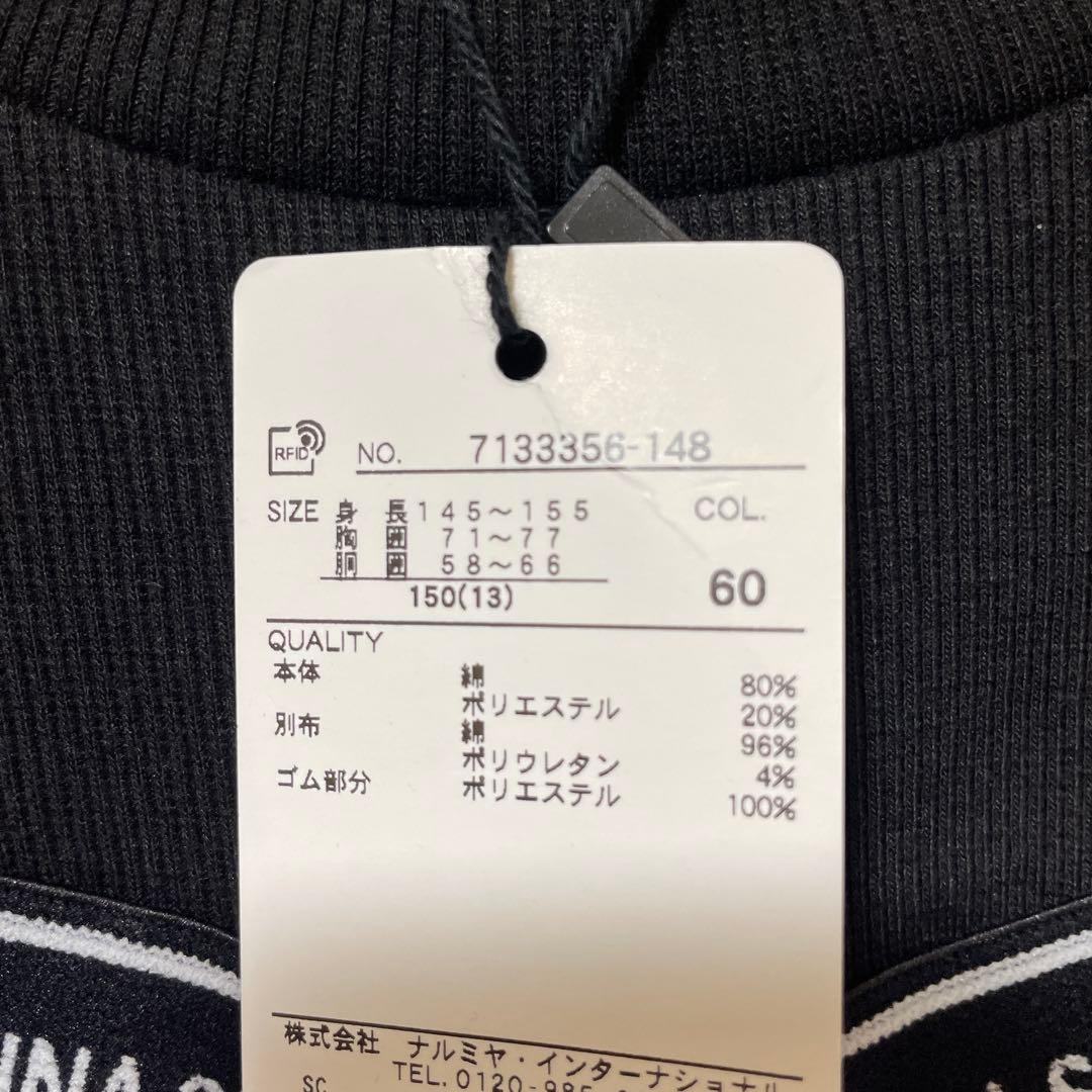 ANNA SUI mini♡ロゴテープワンピース♡150