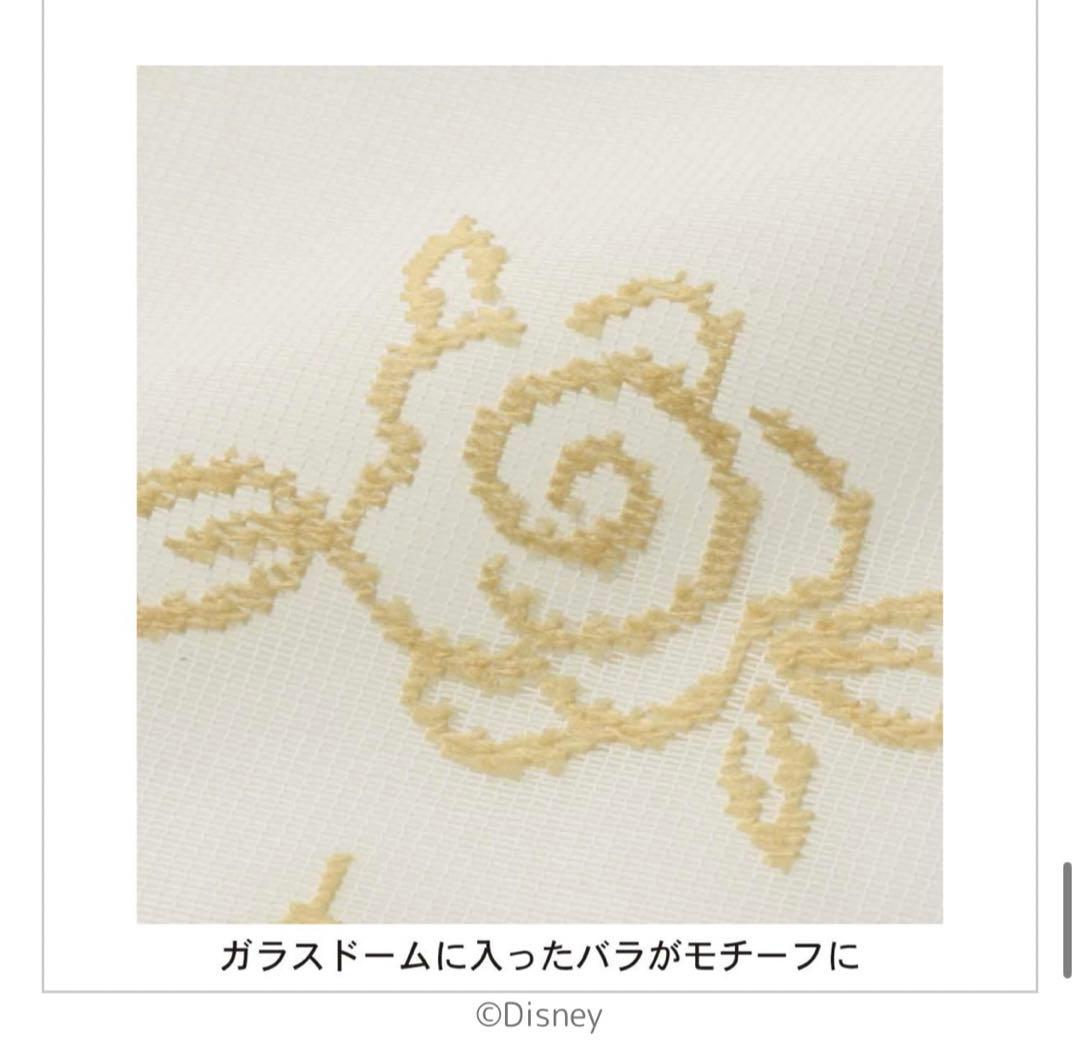 美女と野獣 裏地付 遮光カーテン レースカーテン