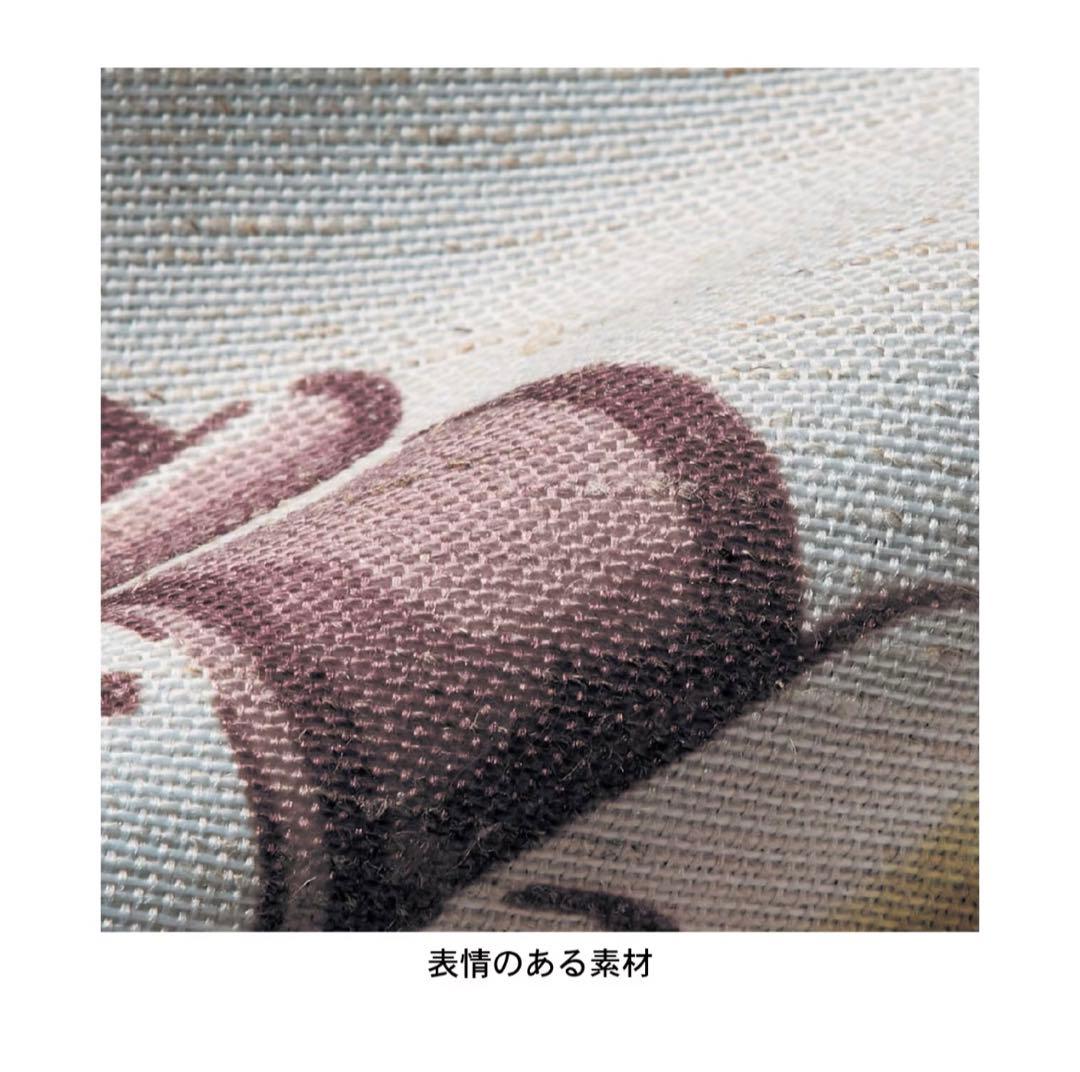 美女と野獣 裏地付 遮光カーテン レースカーテン