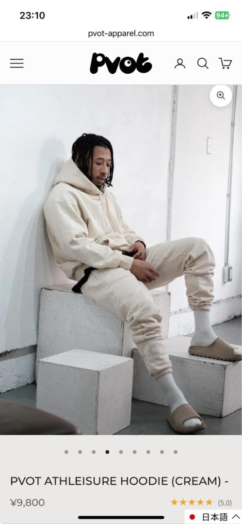 PVOT セットアップ (HOODIE & PANTS)