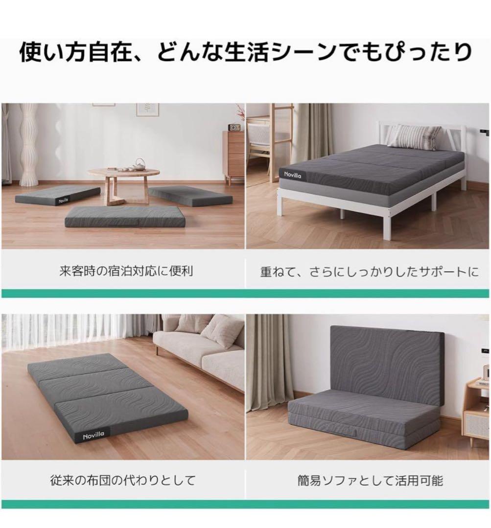 マットレス ダブル 折りたたみマットレス 厚さ10cm 二層構造 高反発 硬め