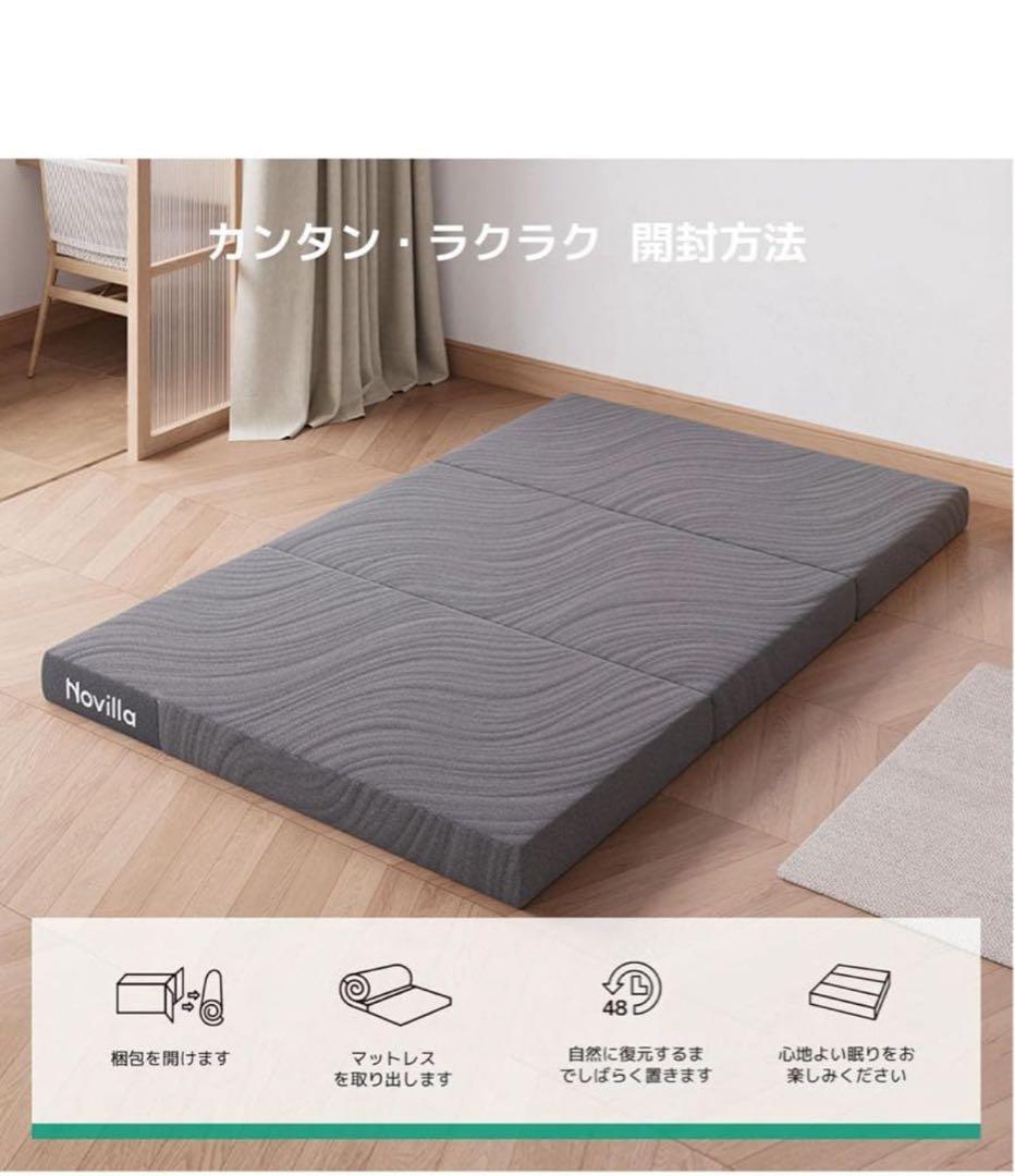 マットレス ダブル 折りたたみマットレス 厚さ10cm 二層構造 高反発 硬め