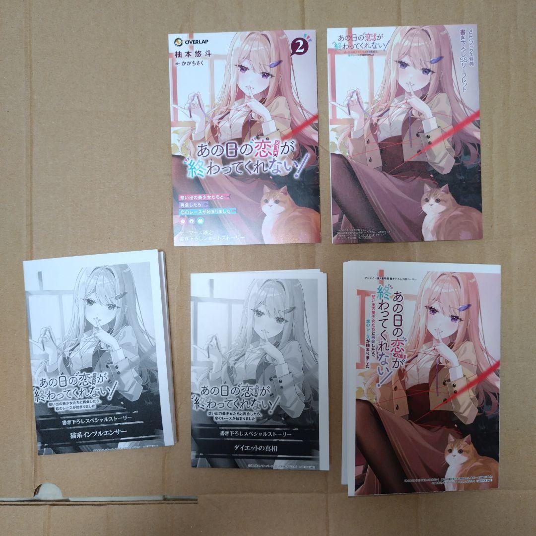 そら様 リクエスト 5点 まとめ商品