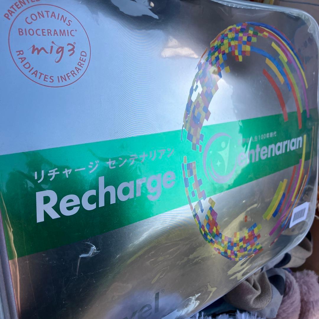 Recharge リチャージマット エクササイズ62×160cm