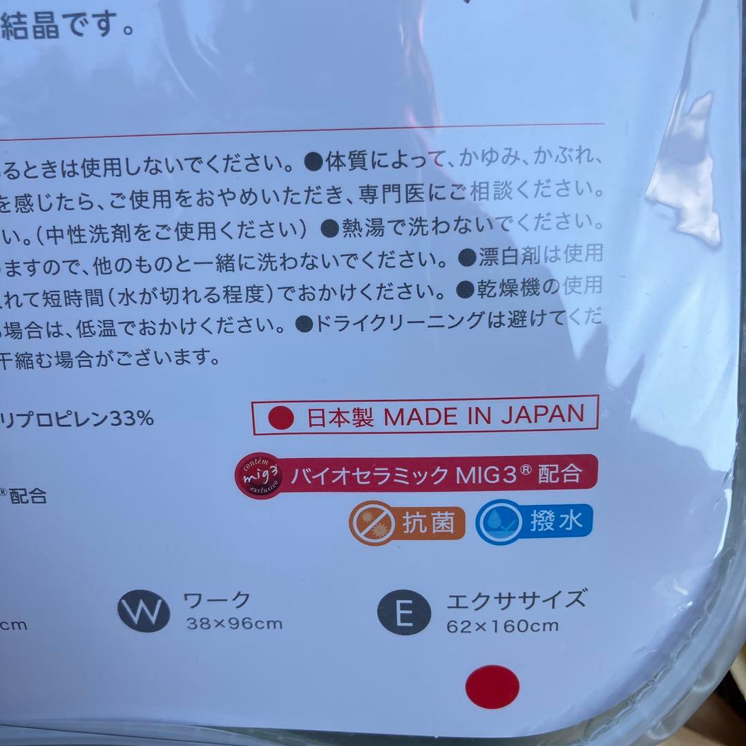 Recharge リチャージマット エクササイズ62×160cm