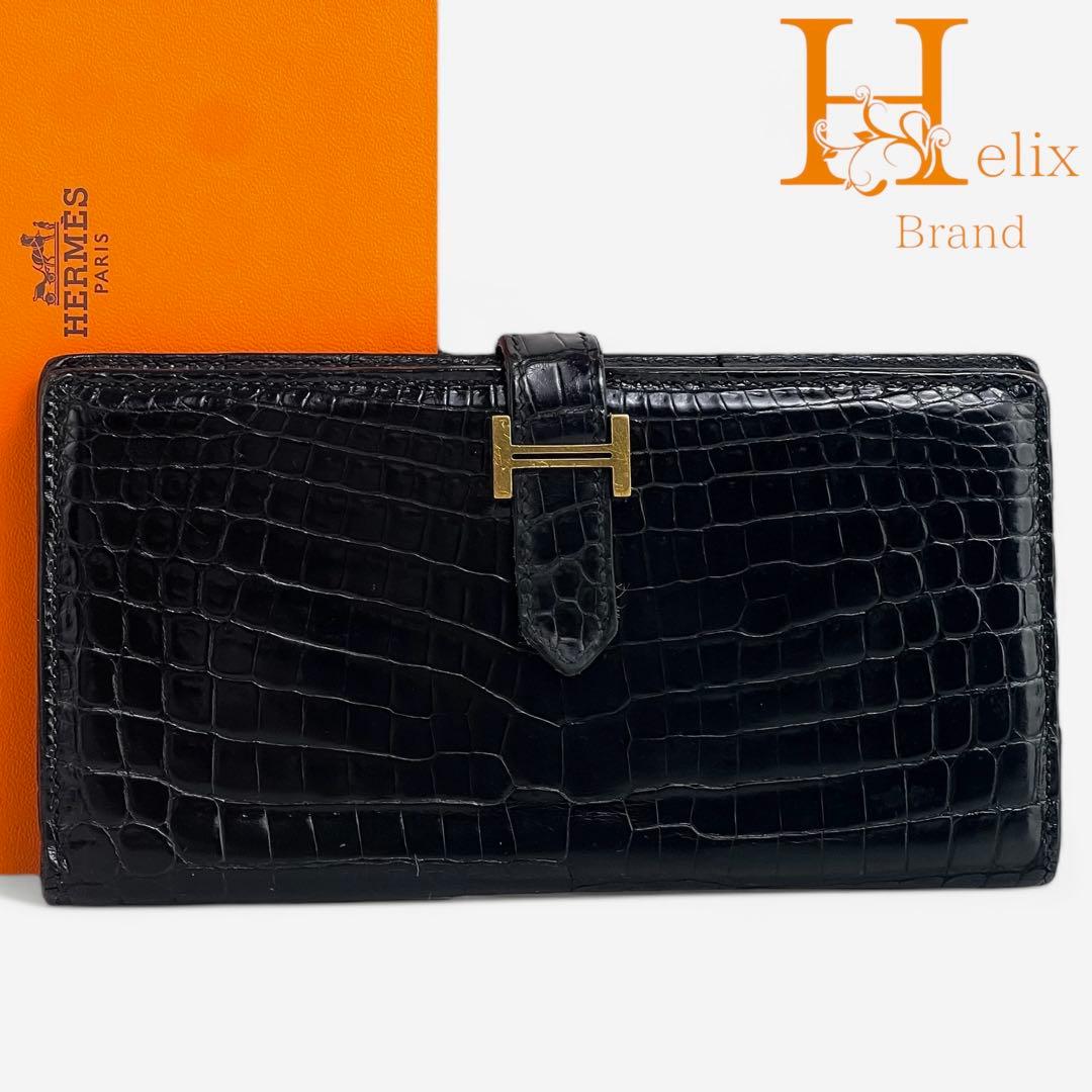 【美品】エルメス　クロコダイル　ベアン　長財布　黒　ブラック　レザー　お札