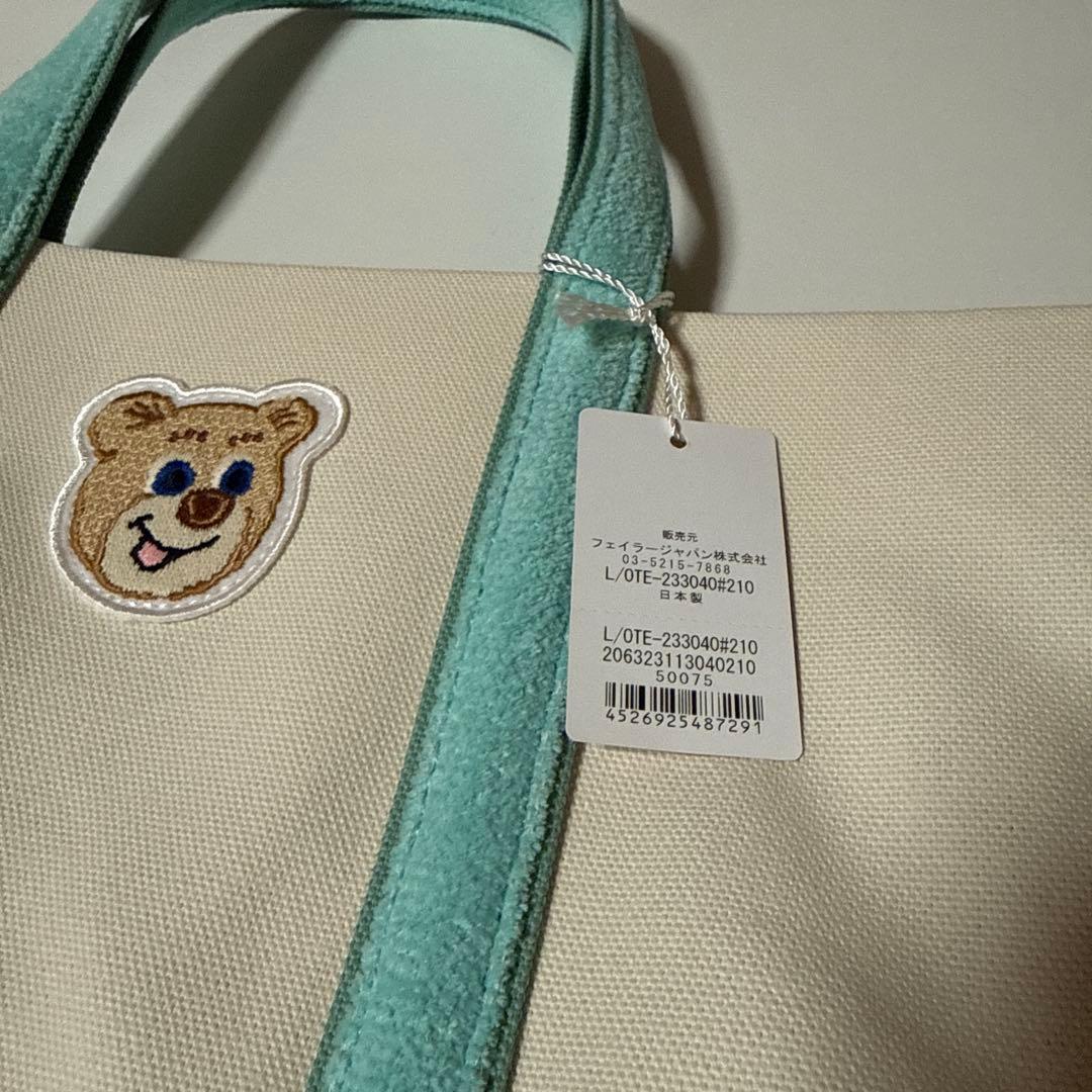 FEILER　フェイラー　ワッペントートバッグ　テディ