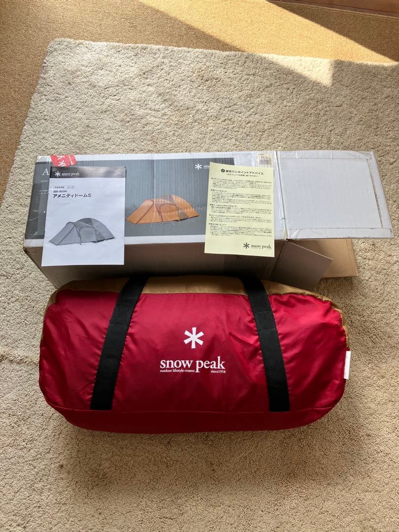 スノーピーク　アメニティドームS