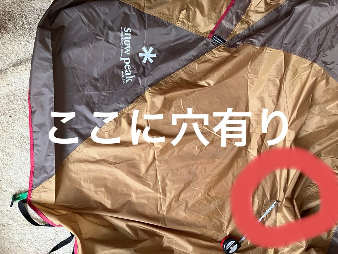 スノーピーク　アメニティドームS