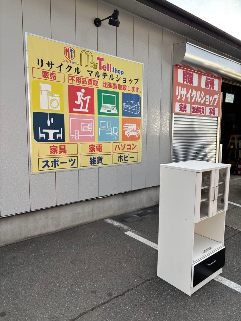 レンジボード 食器棚 ホワイト x ブラック