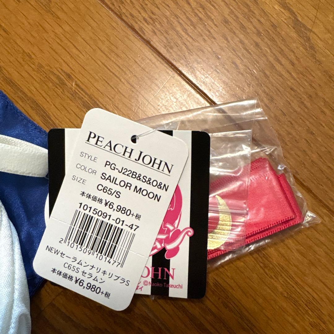 セーラームーン★★PEACH JOHNコラボ☆完売品☆小島陽菜C65 S