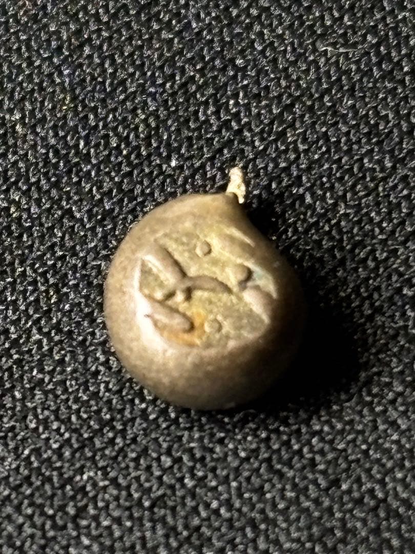 元文豆板銀 露銀 3セット