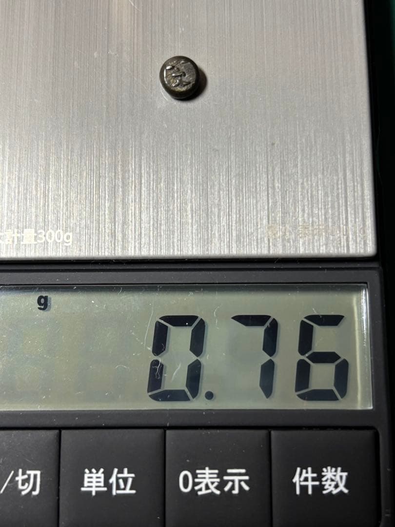 元文豆板銀 露銀 3セット