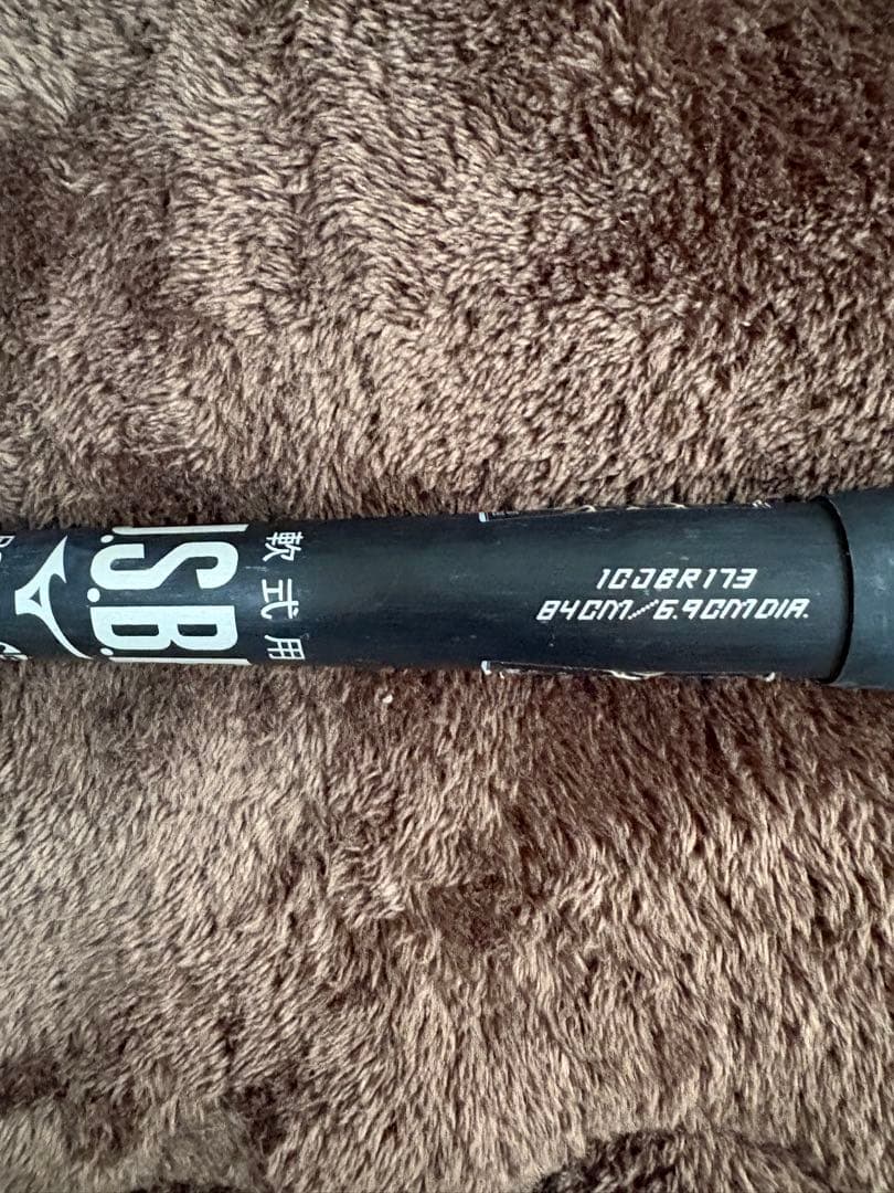 値下げ　ビヨンドマックスレガシーメタル84cm 740g バットケース付き