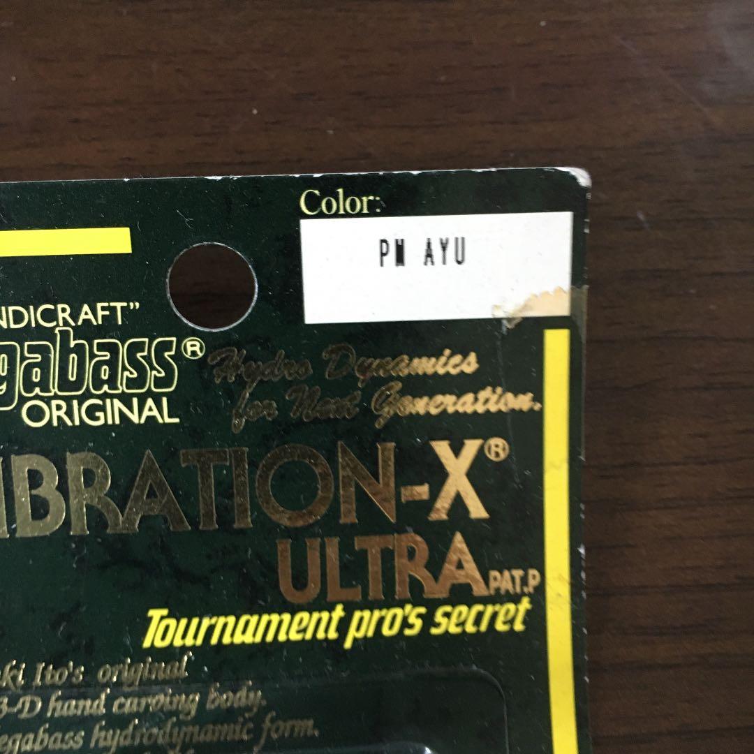 メガバス ルアー