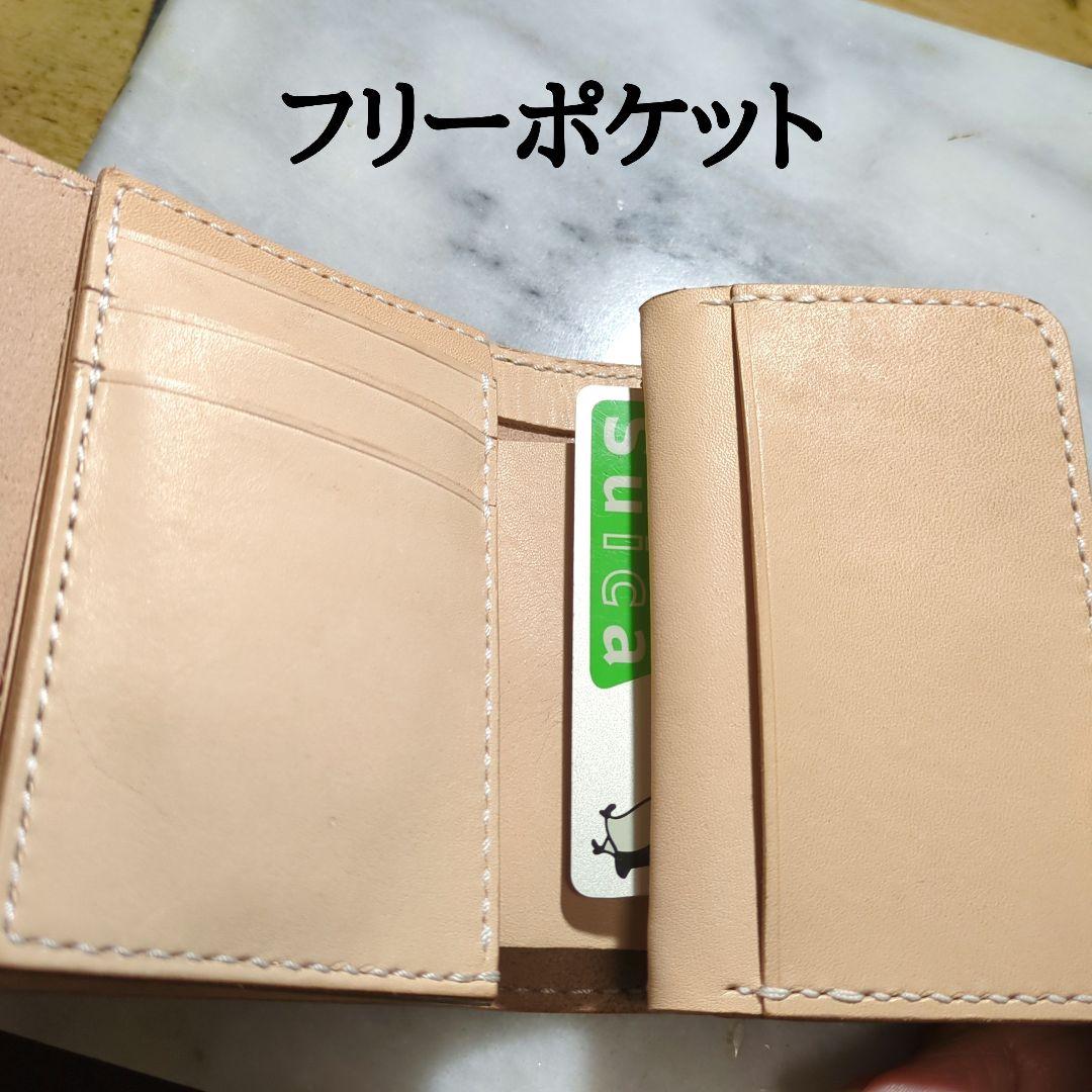 姫路ヌメ革 2つ折り財布 ハンドメイド ハーフウォレット ショートウォレット