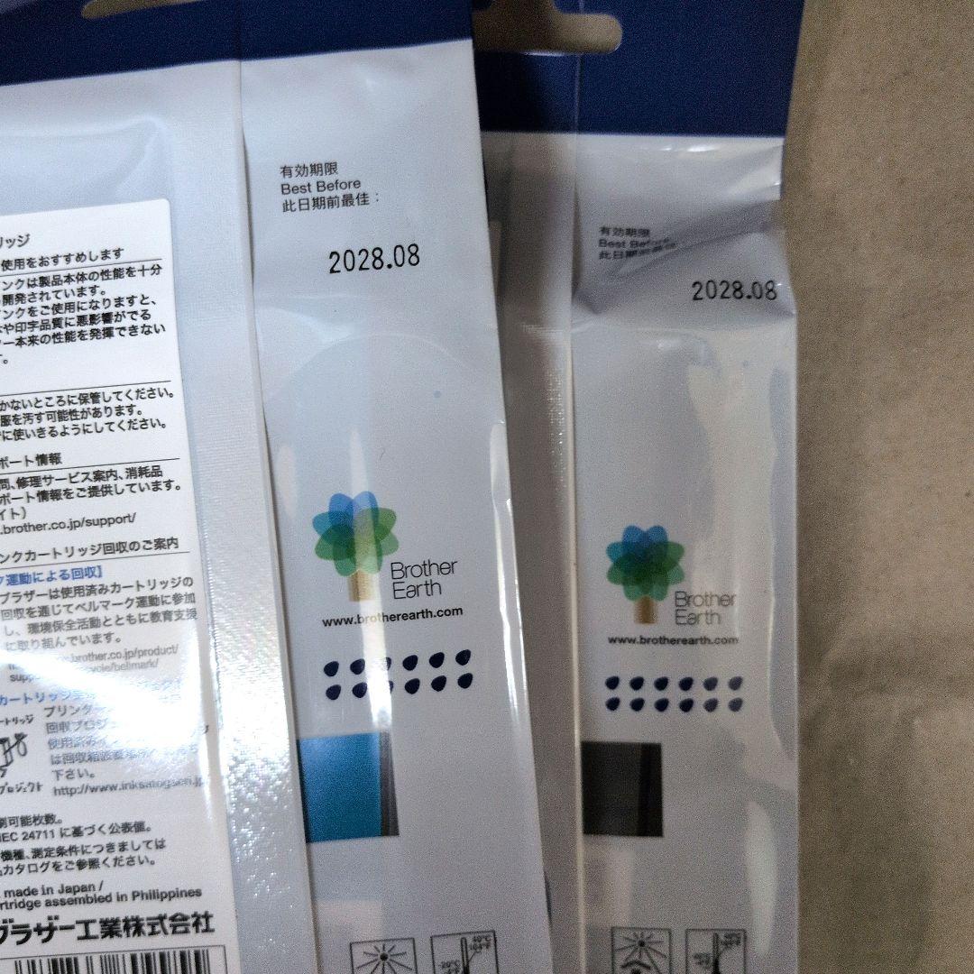 Brother 416XL インクカートリッジ 4色セット