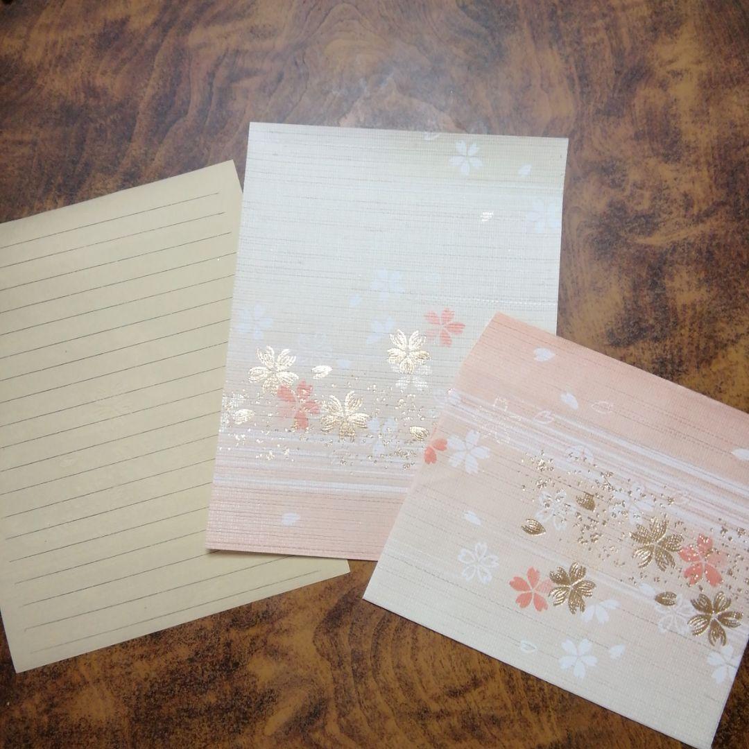 ふすま紙封筒一覧