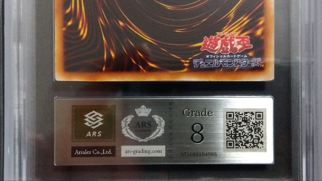 K*様 【ARS8】「青眼の白龍」初期 ウルトラ STARTERBOX ブルーア