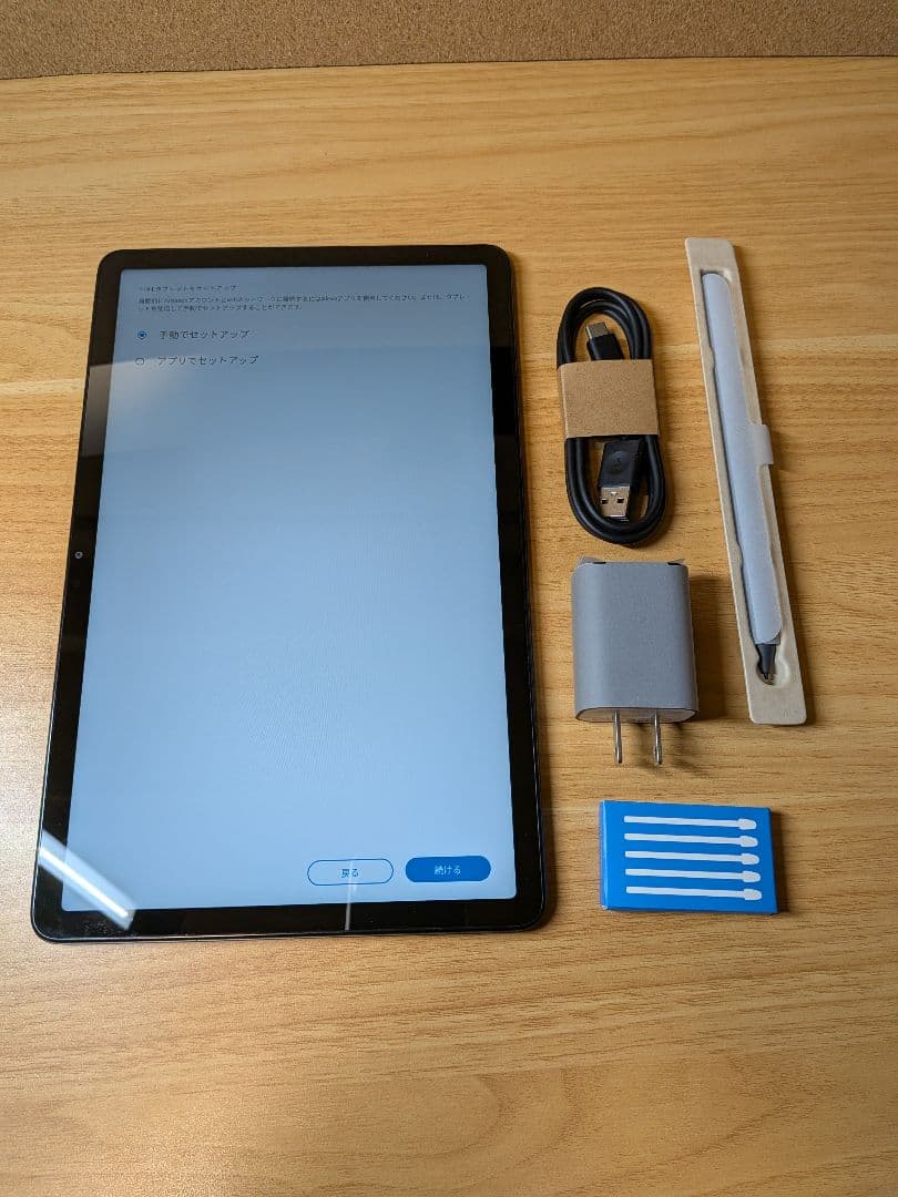 Amazon Fire Max 11 64GB 第13世代