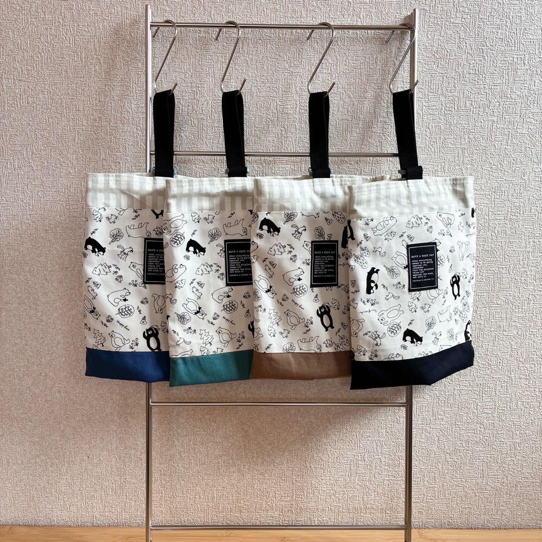 \メルカリ限定販売/くま柄①/入園入学セットレッスンバッグ/体操着袋/上履き入れ