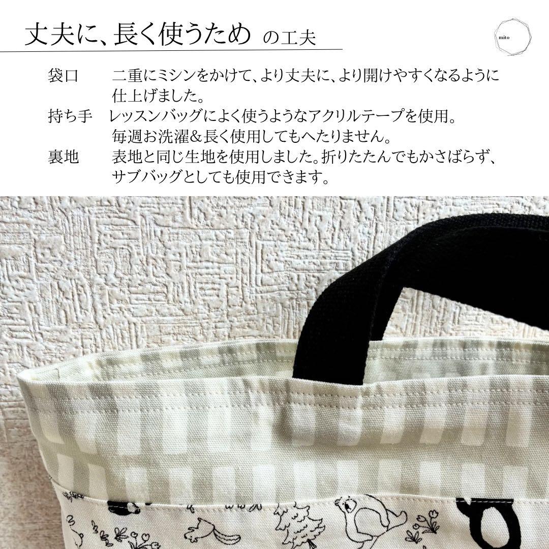 \メルカリ限定販売/くま柄①/入園入学セットレッスンバッグ/体操着袋/上履き入れ