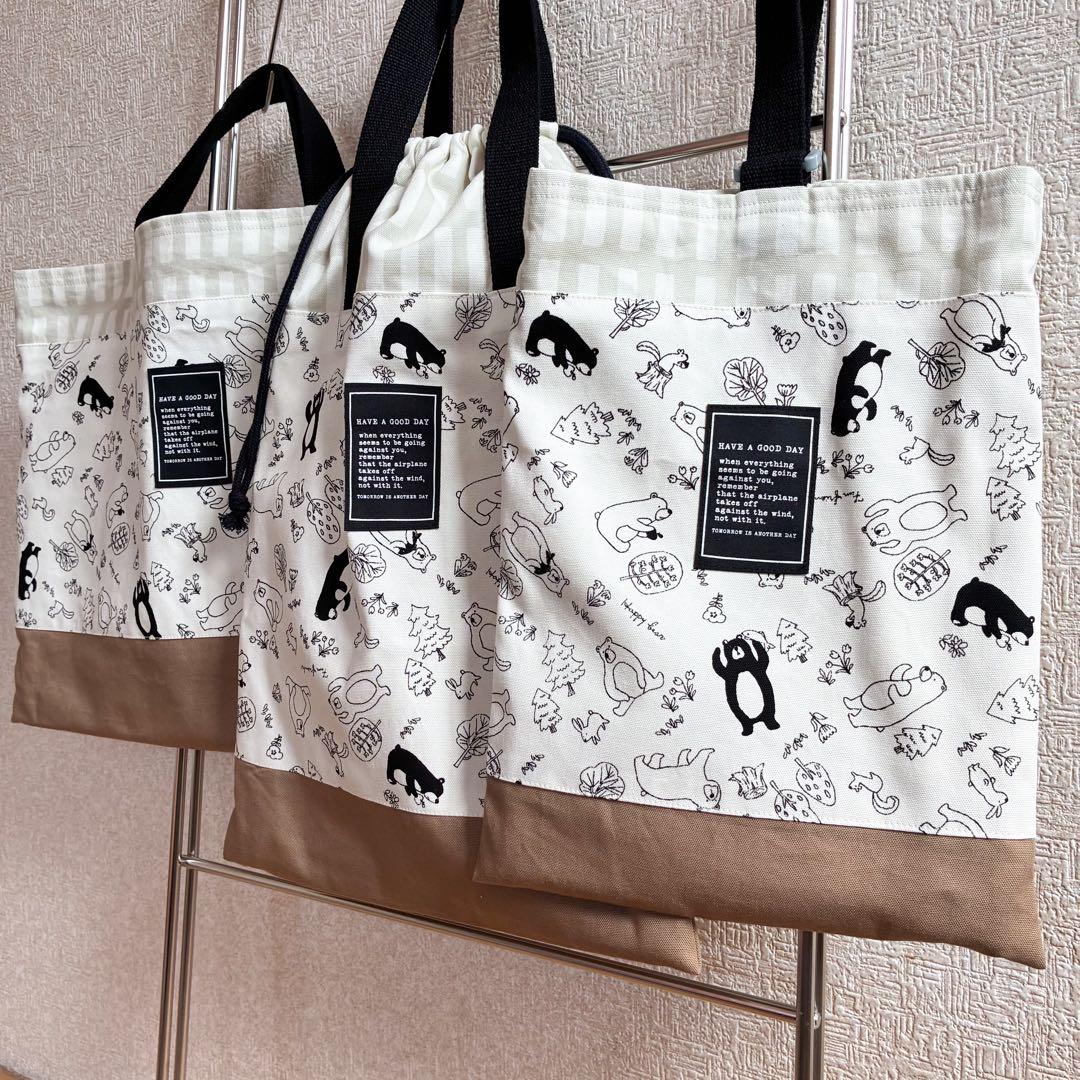 \メルカリ限定販売/くま柄①/入園入学セットレッスンバッグ/体操着袋/上履き入れ