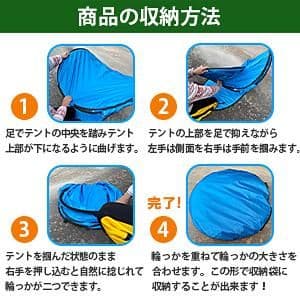 ☆新品☆トイレテント ブルー　#999