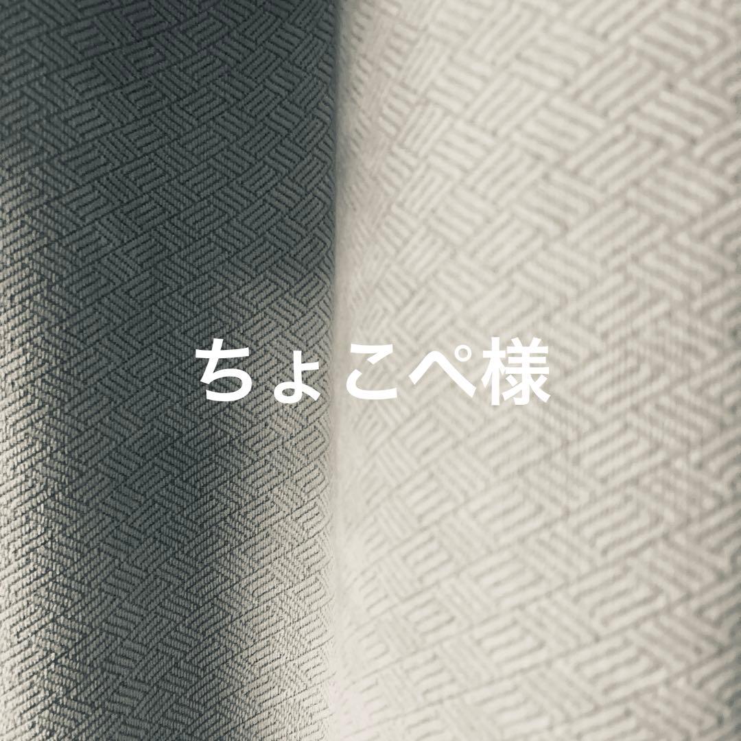 ちょこぺ様　リクエスト　ベージュxs